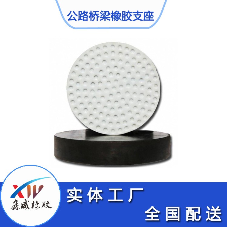 橋梁支座的日常養(yǎng)護(hù)有哪些？